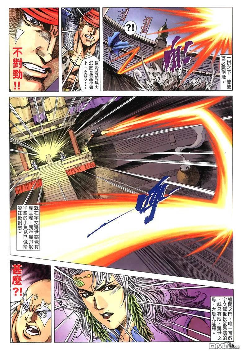 第26页
