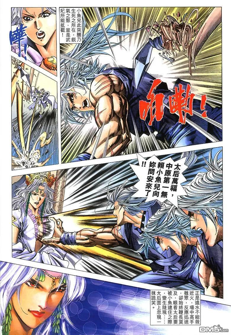 第28页
