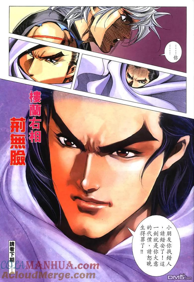 第31页