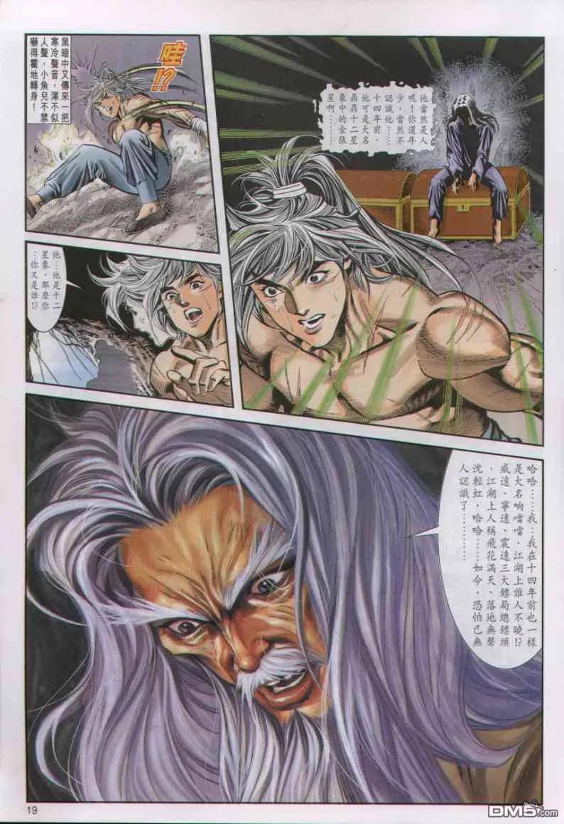 第18页
