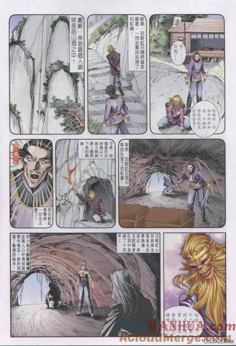 第21页