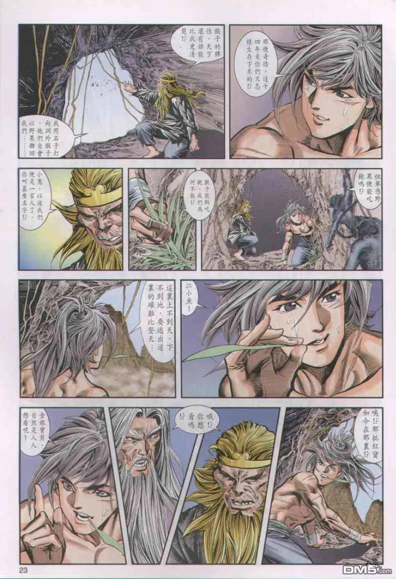 第22页
