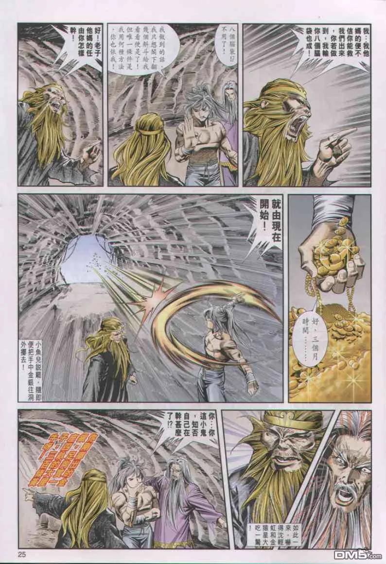 第24页