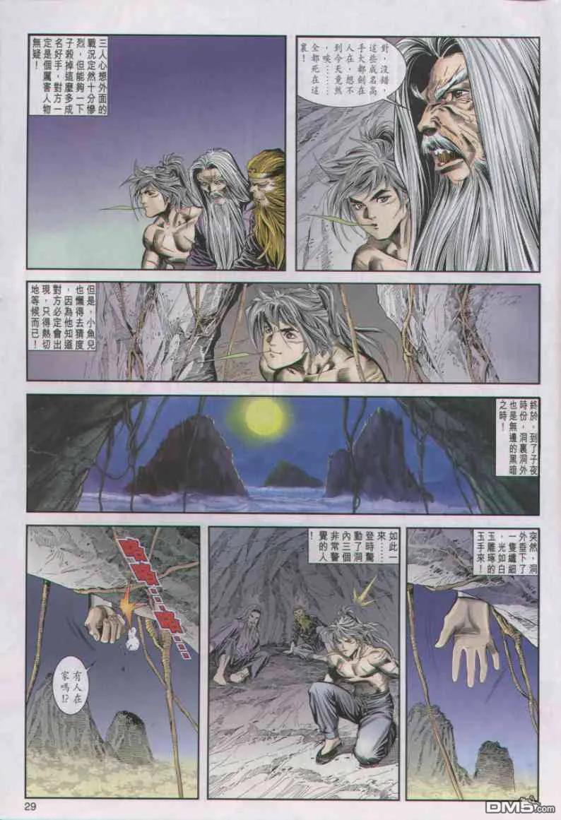 第28页