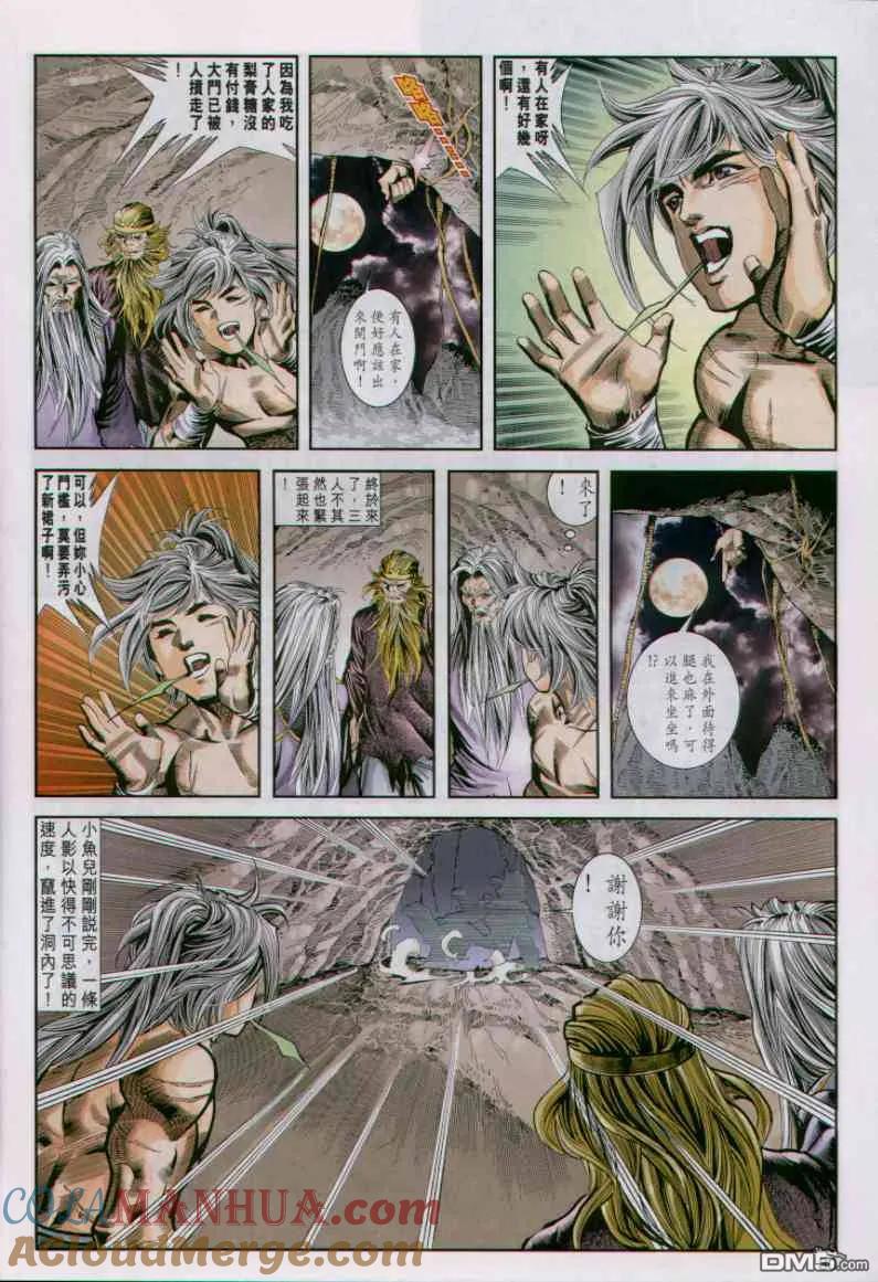 第29页