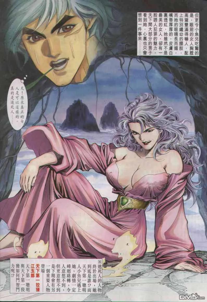 第30页