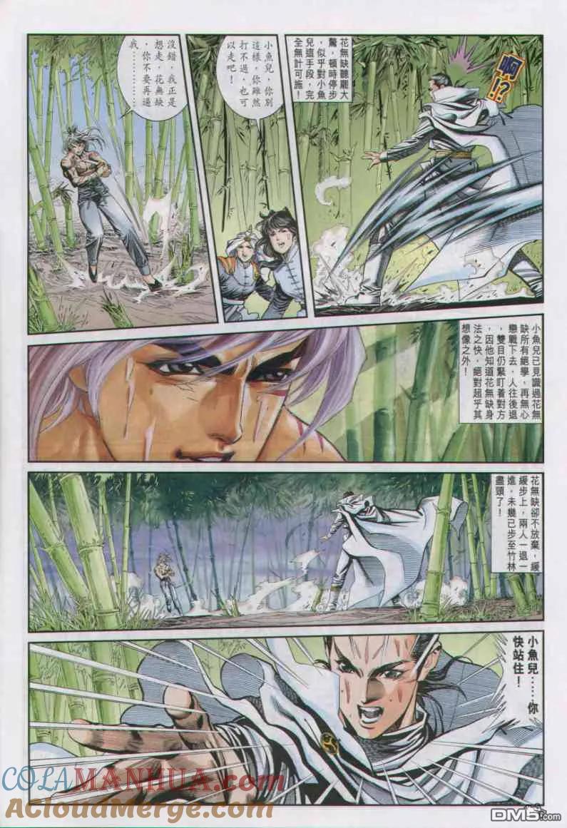 第5页