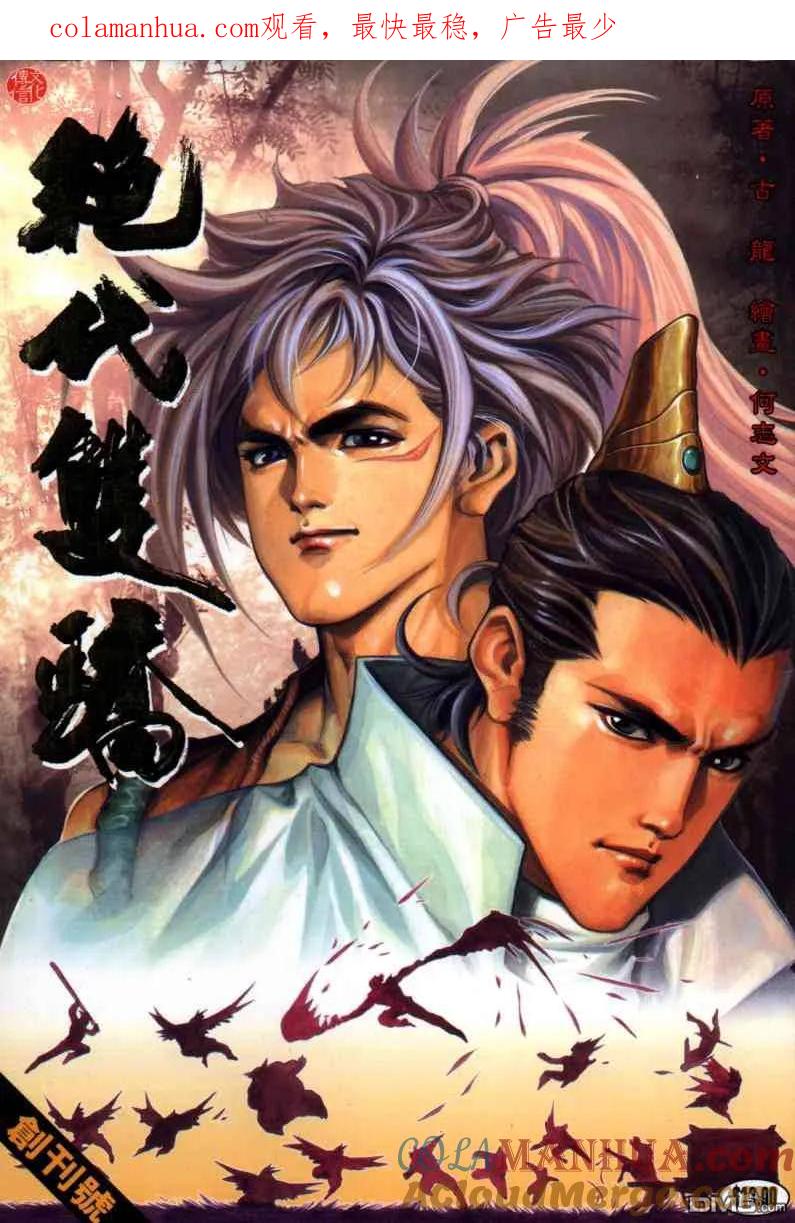 第1页