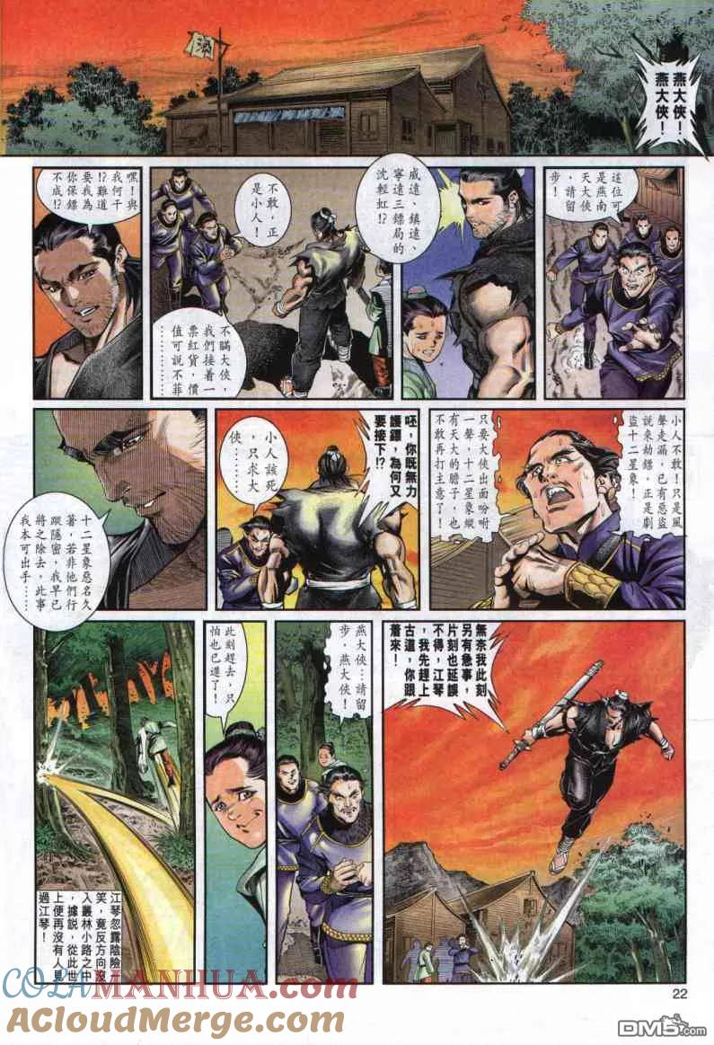 第16页