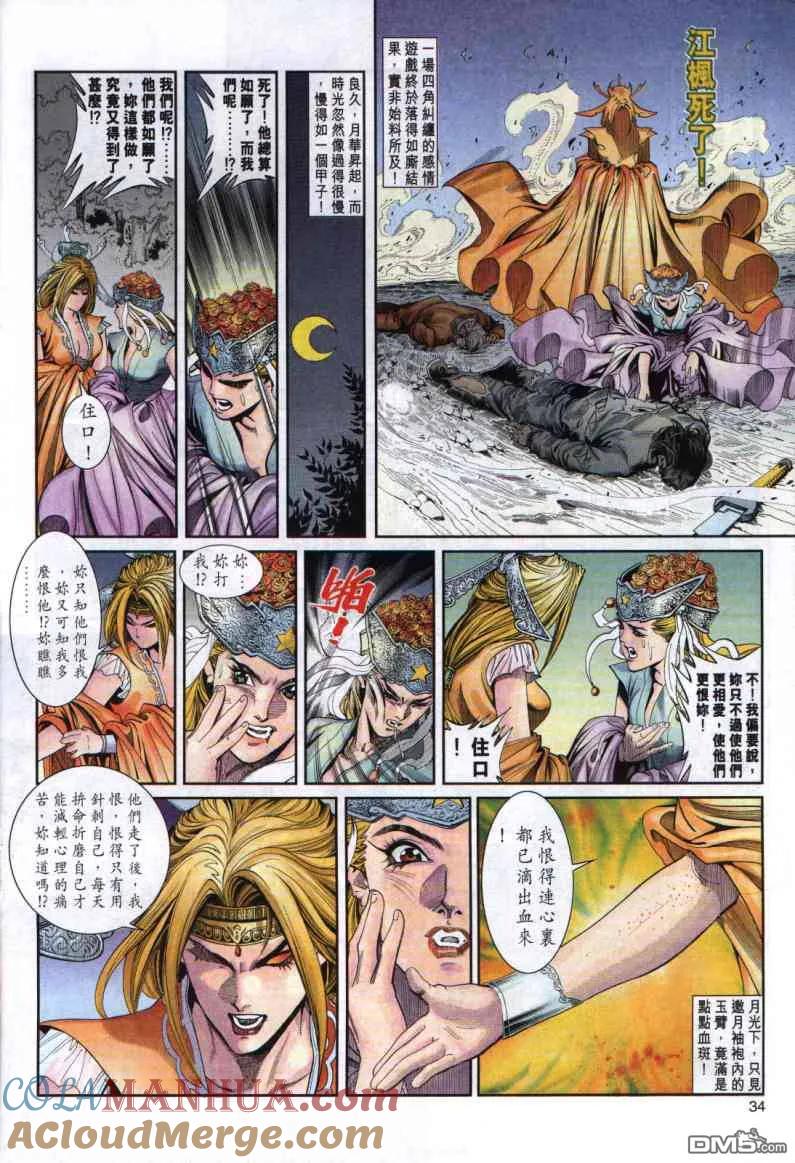 第28页