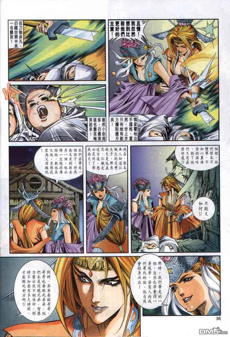 第30页