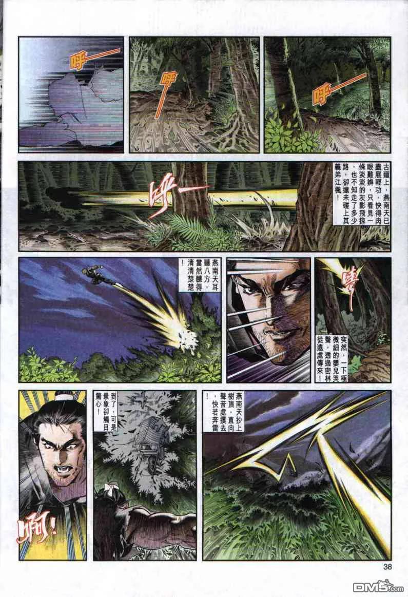 第32页