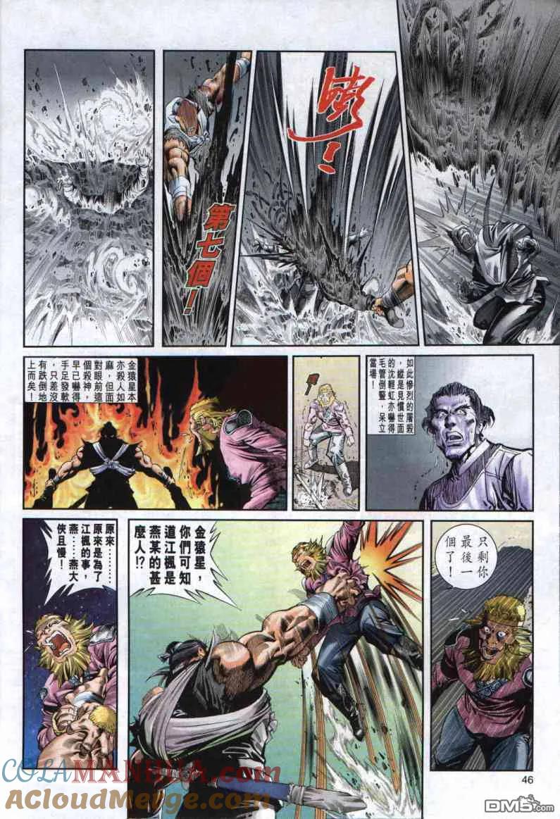 第40页