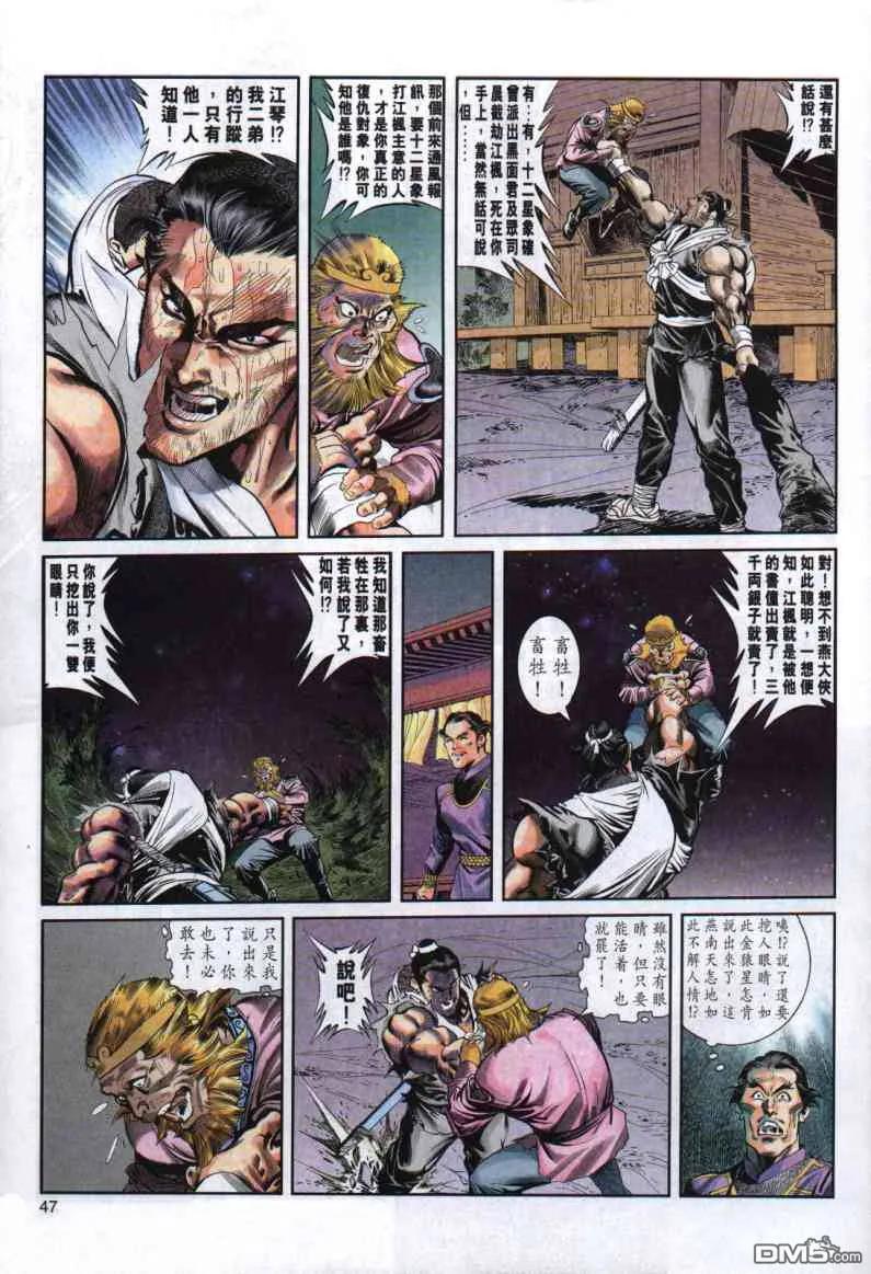 第41页