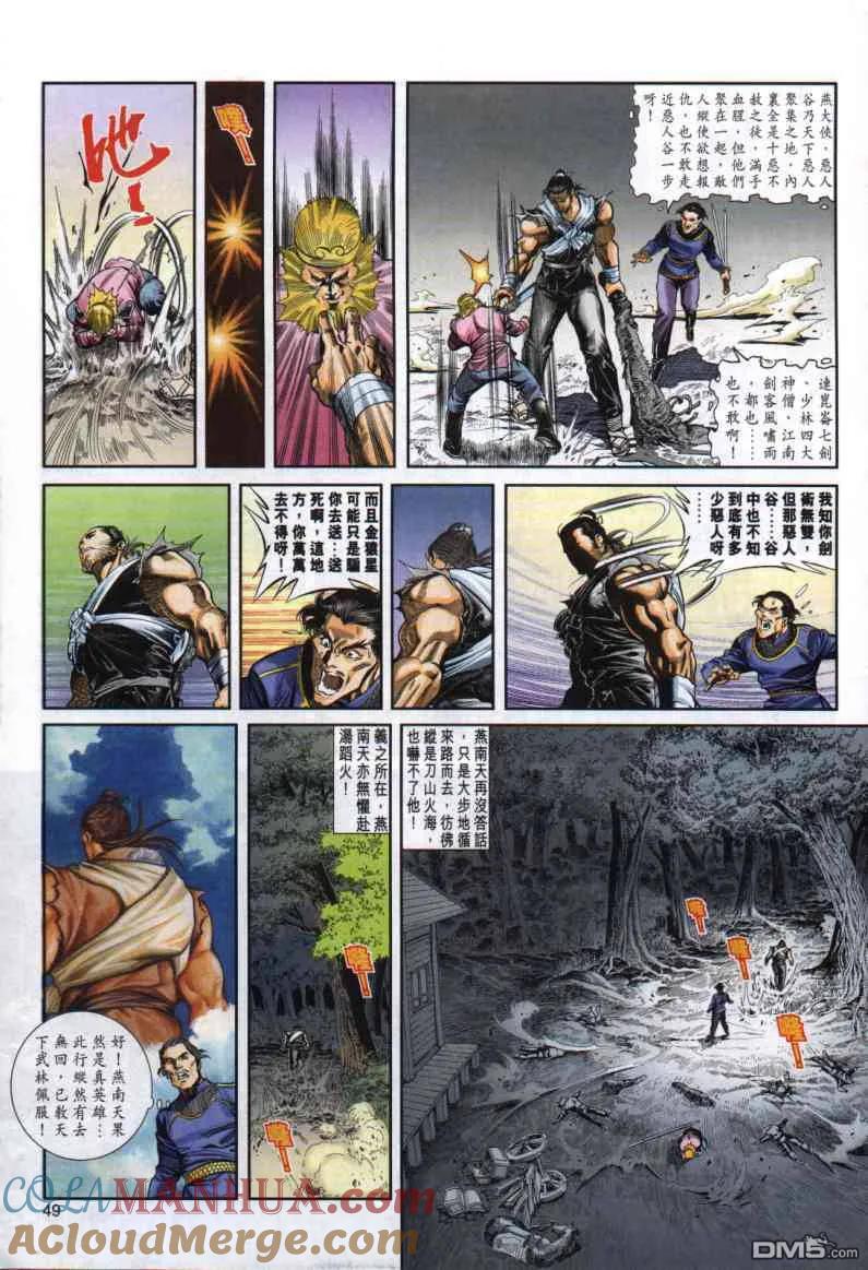 第43页