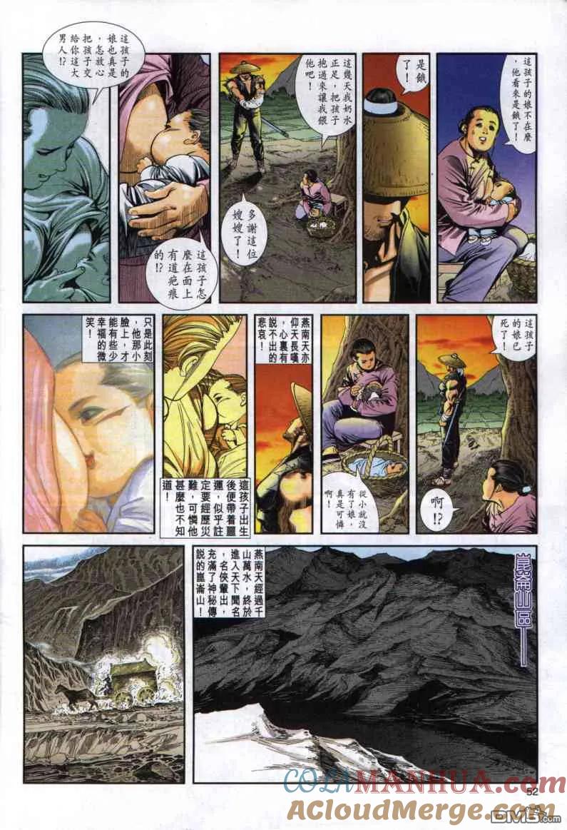 第46页