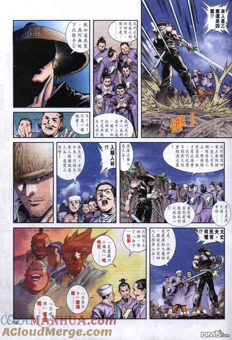 第49页