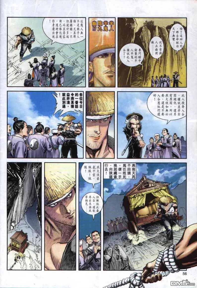第50页