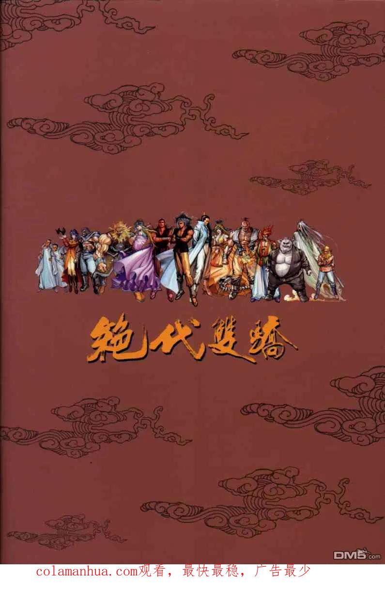 第54页