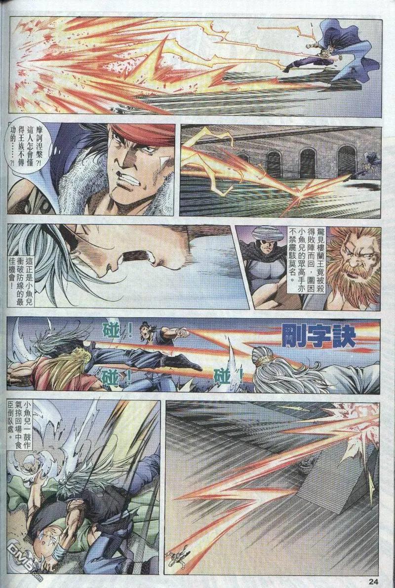 第24页