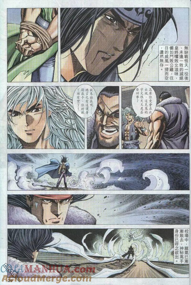 第29页