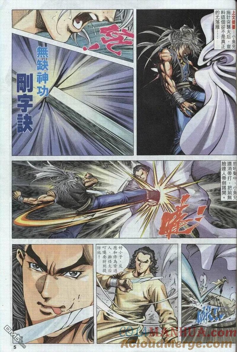 第5页