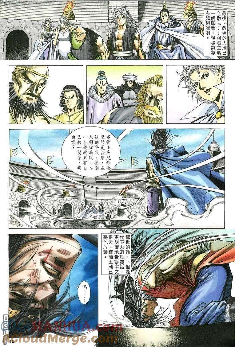 第15页