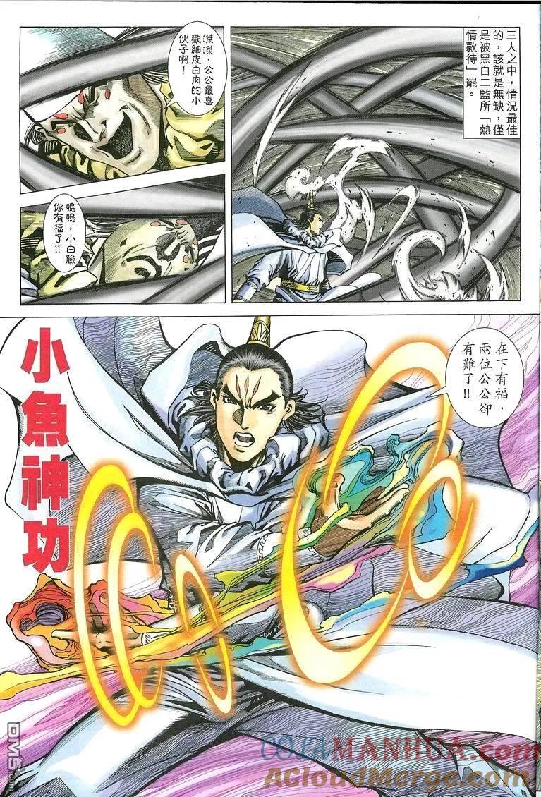 第23页