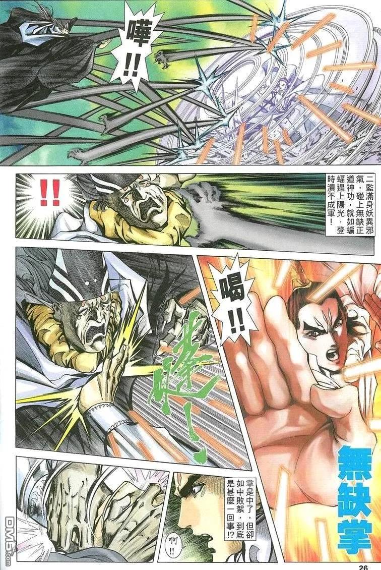 第26页