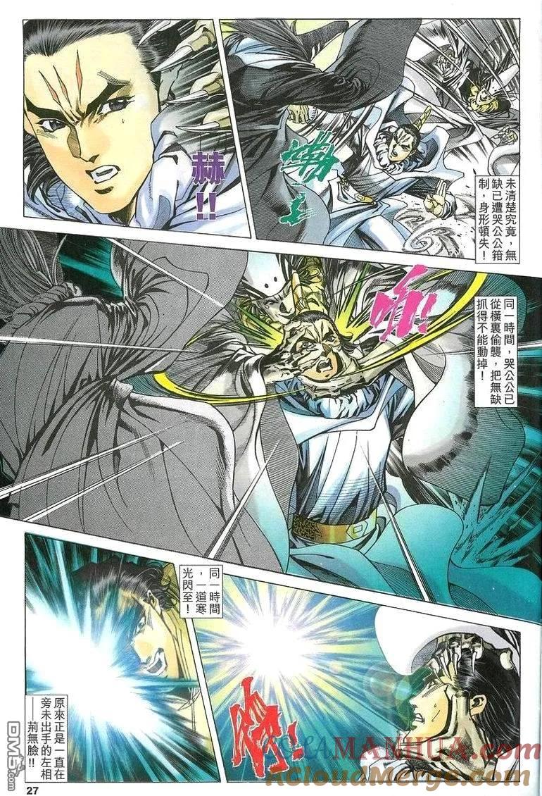 第27页