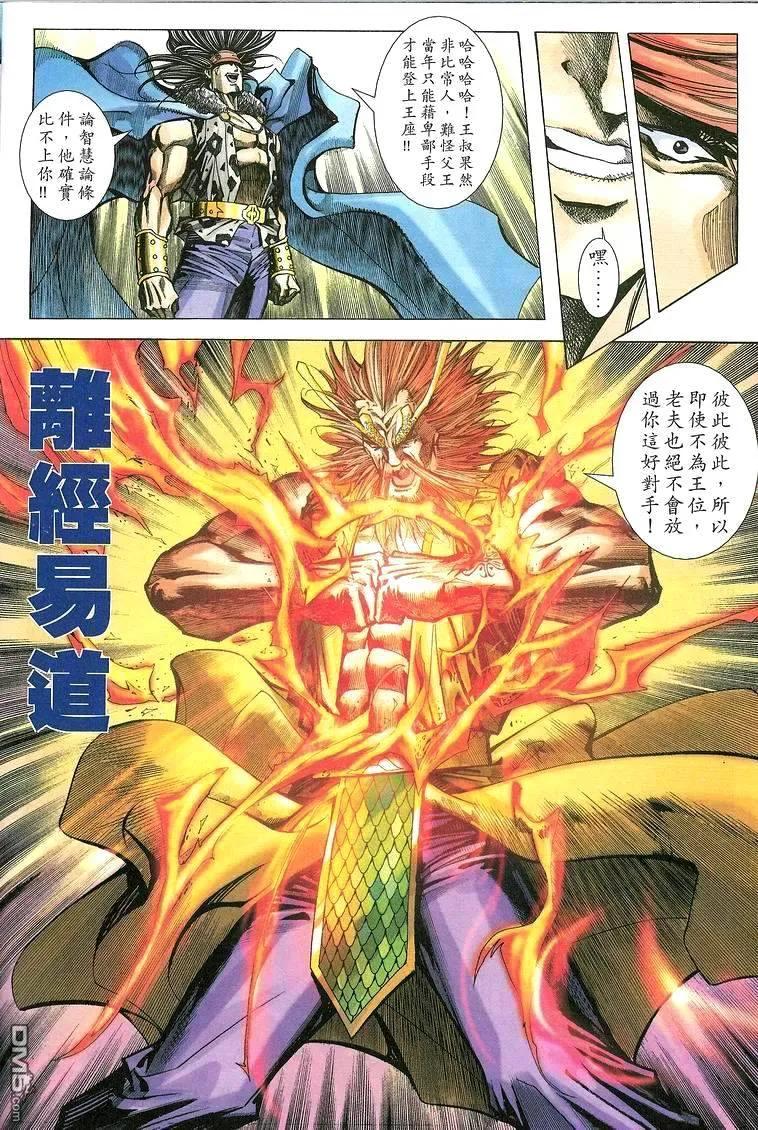第30页