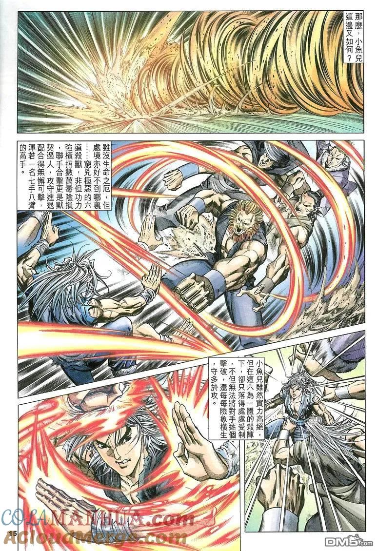 第15页
