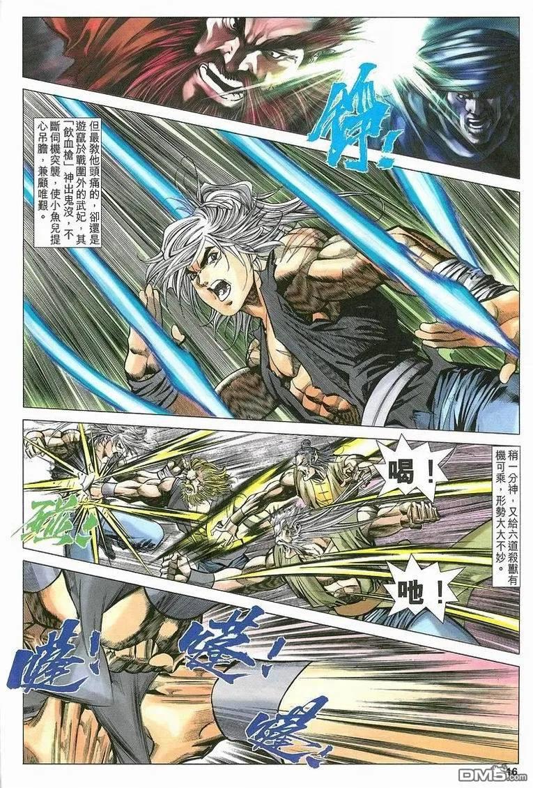 第16页