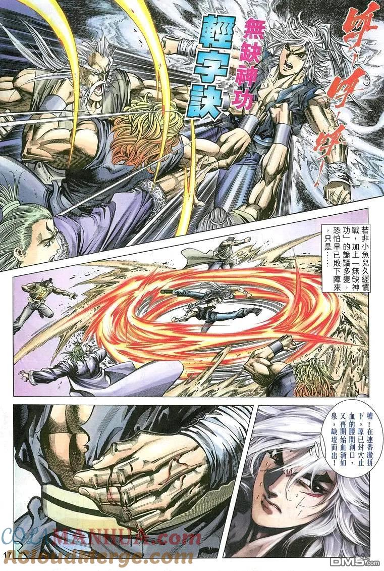 第17页