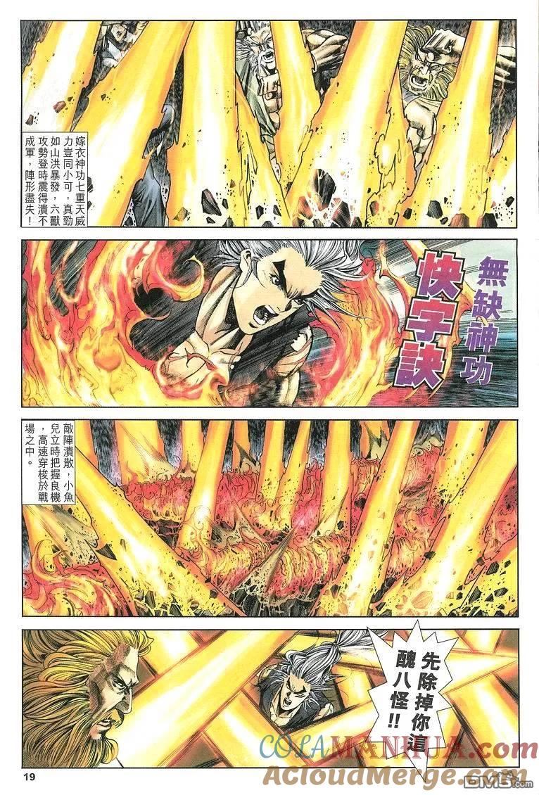 第19页