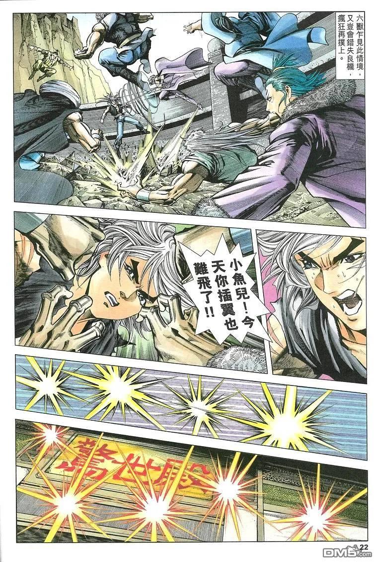 第22页