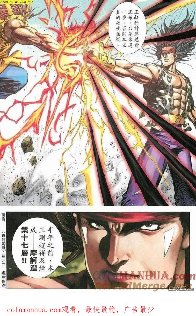 第31页