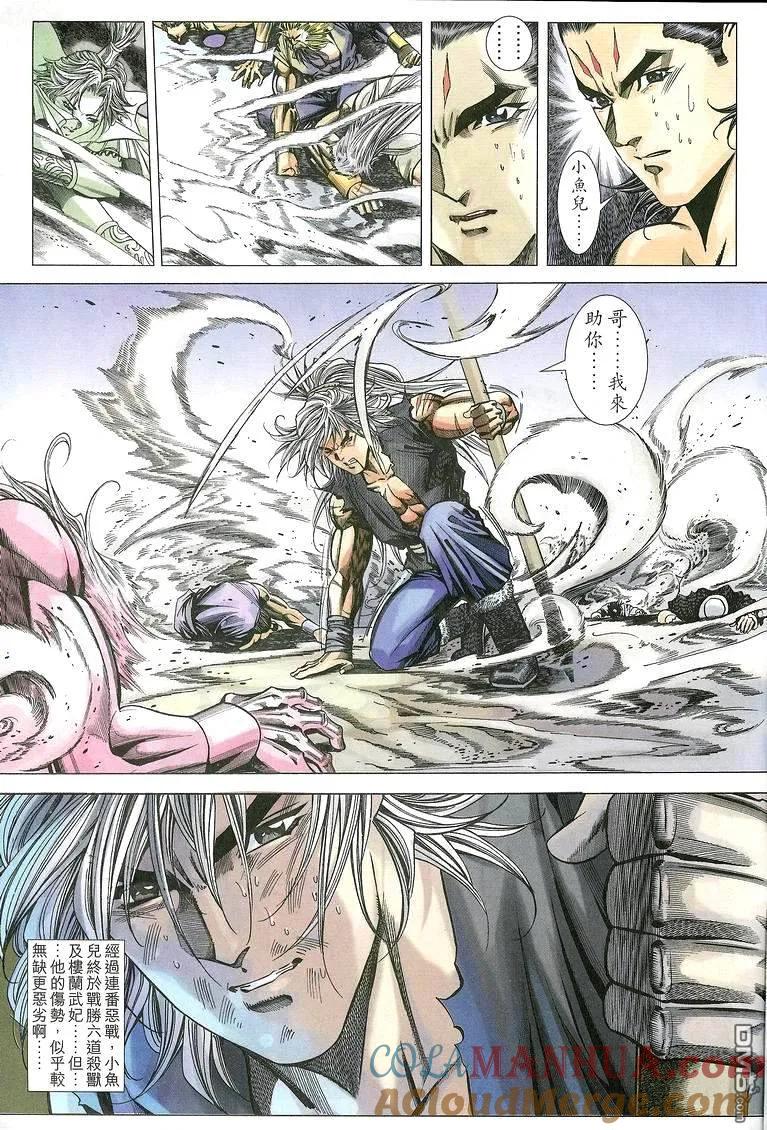 第27页
