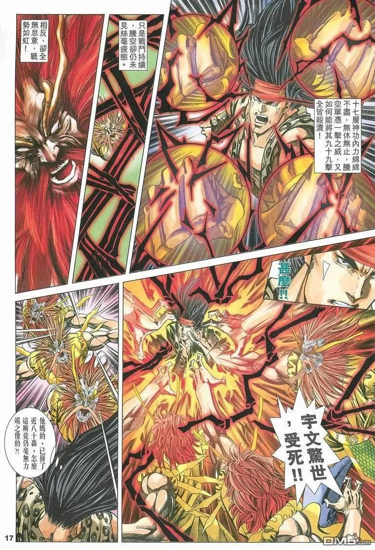 第18页