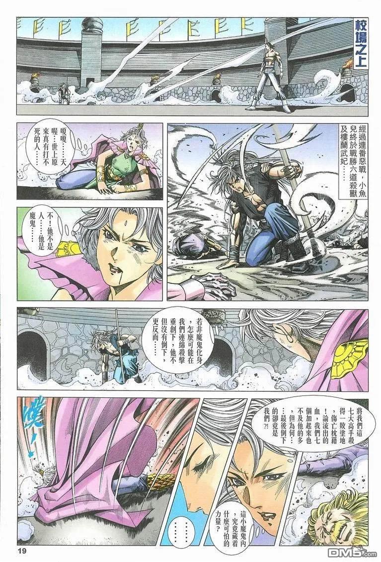 第20页