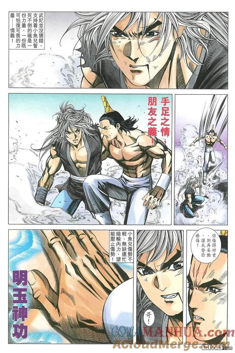 第21页