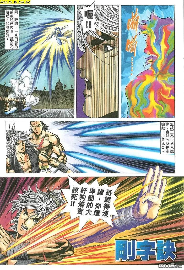 第22页