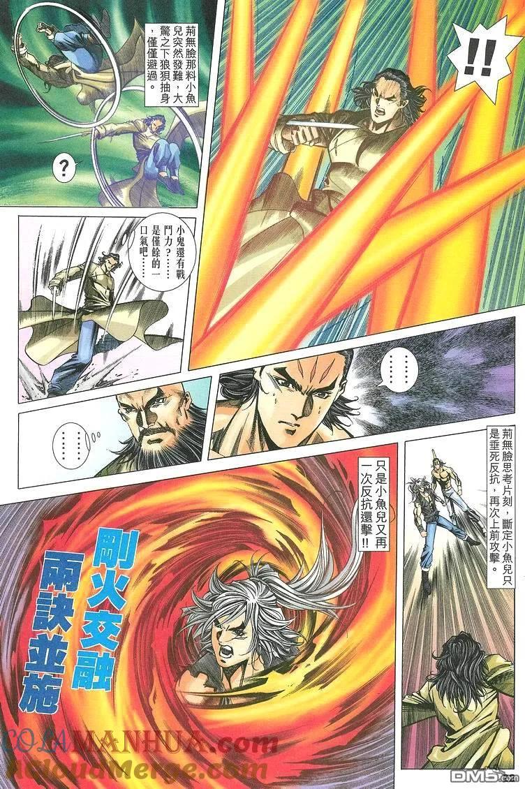 第23页