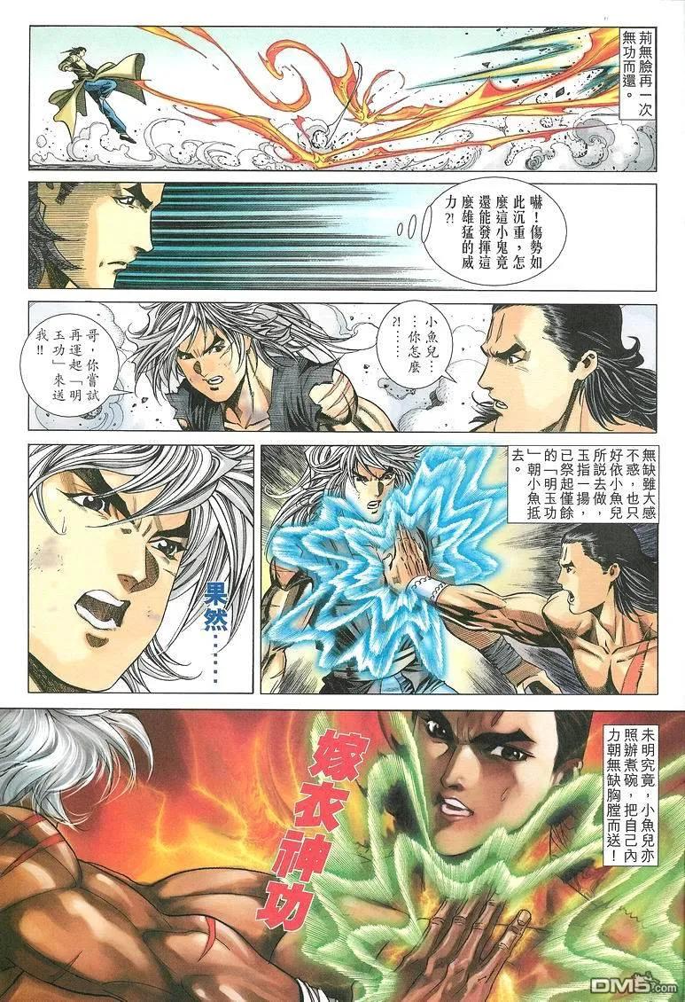 第24页