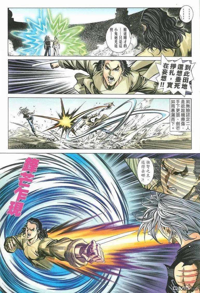 第26页