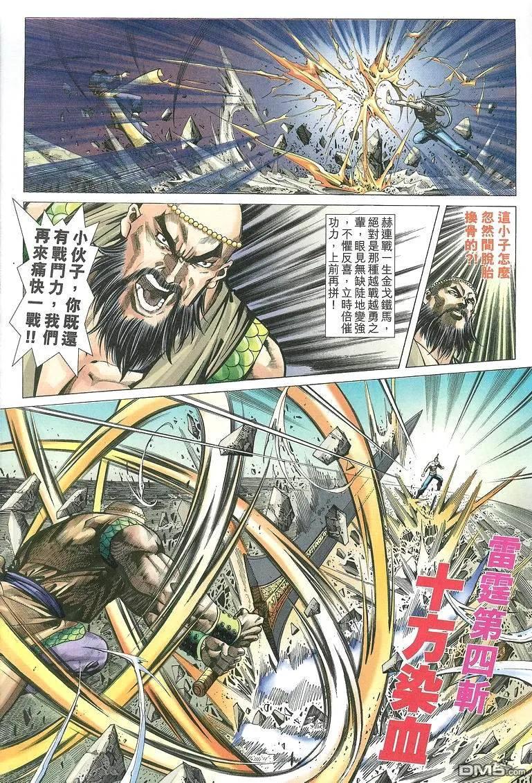 第28页
