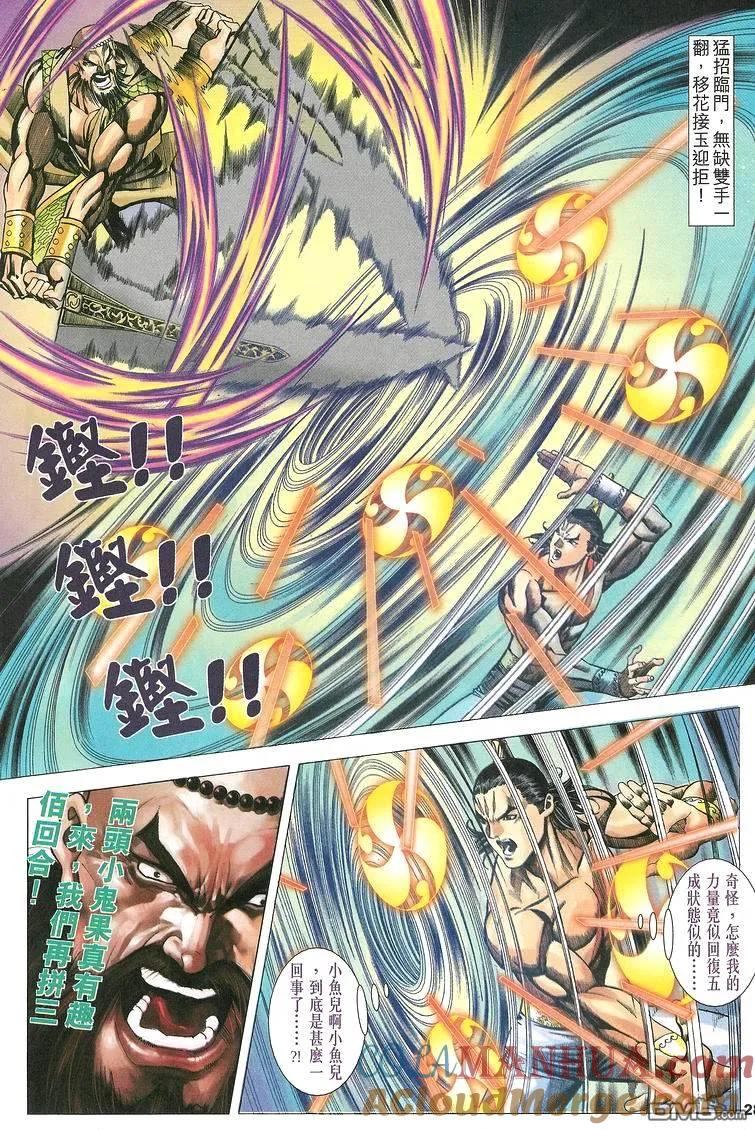 第29页