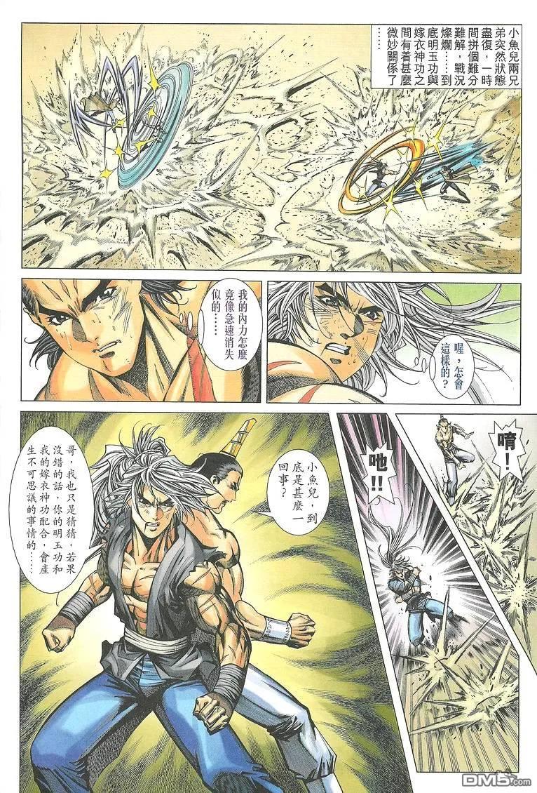 第30页