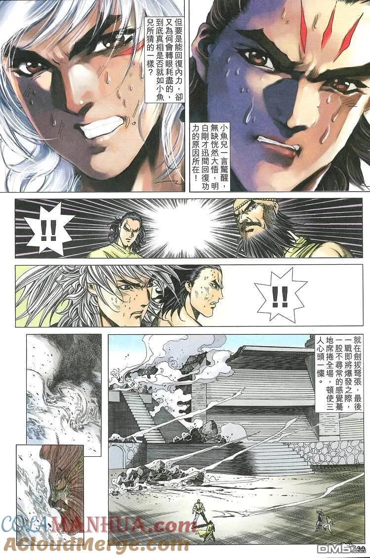 第31页