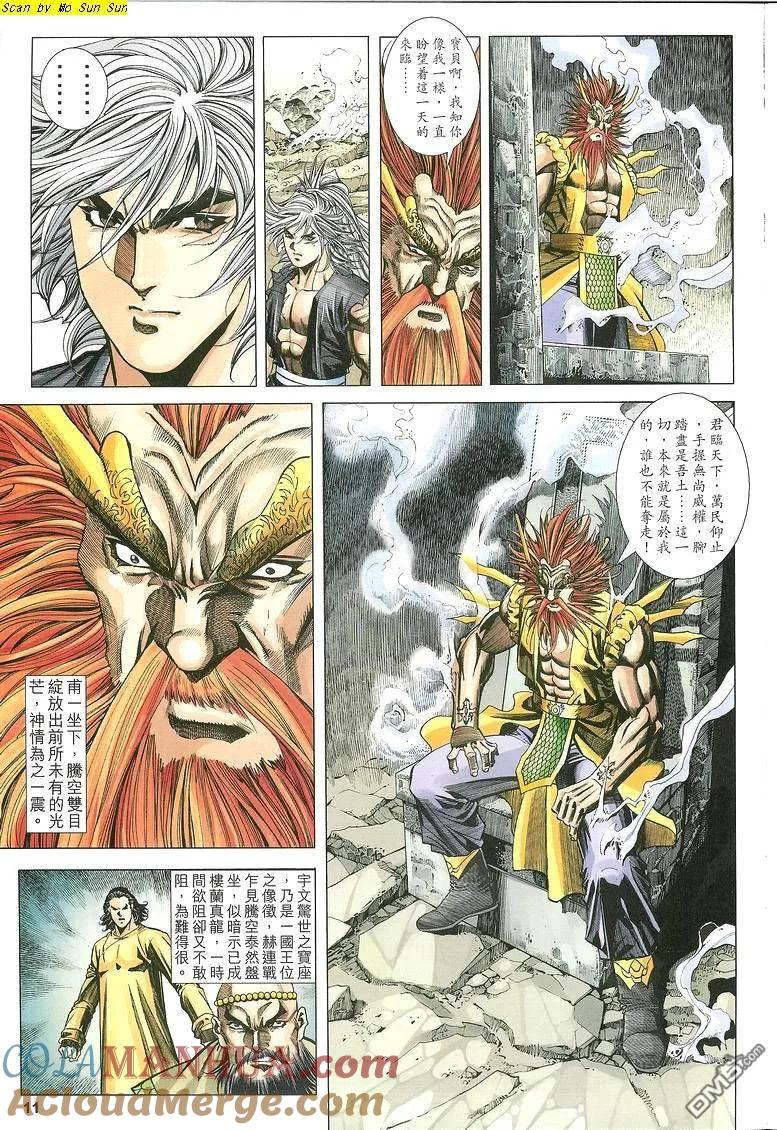 第10页